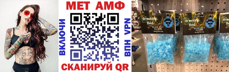 Амфетамин Premium  Купить  Азнакаево 