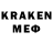 КЕТАМИН ketamine DeKadent