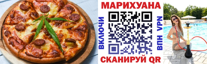 Печенье с ТГК марихуана  Купить закладки  Азнакаево 