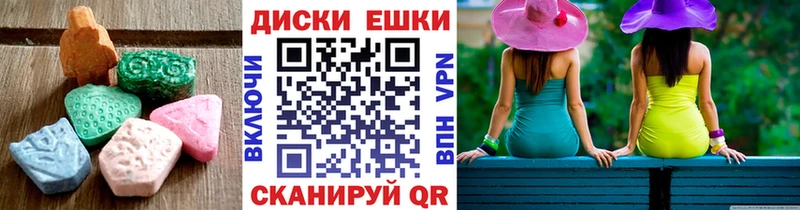 Ecstasy mix  Купить где  Азнакаево 