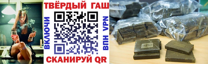 ГАШ индика сатива  Купить закладки  Азнакаево 
