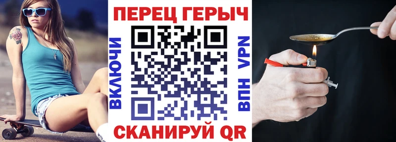 Купить где  Азнакаево  ГЕРОИН белый 
