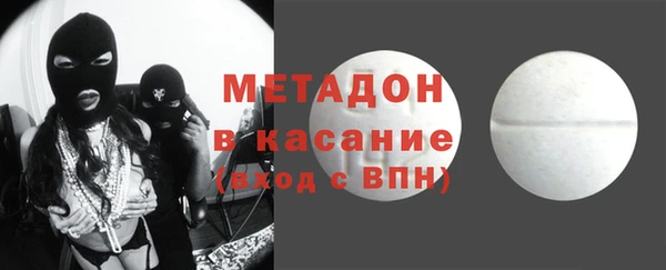 кокс Абаза