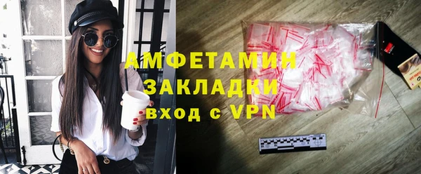 МДМА Алзамай