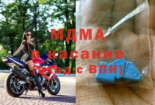 МДМА Алзамай