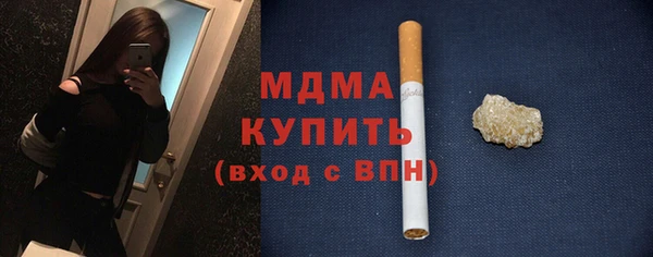 МДМА Алзамай
