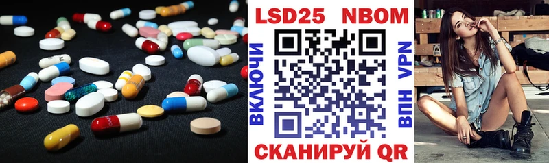 Лсд 25 экстази ecstasy Купить Азнакаево
