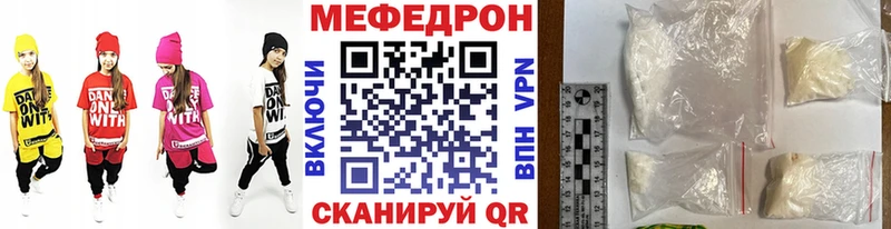 Мефедрон мяу мяу  Азнакаево 