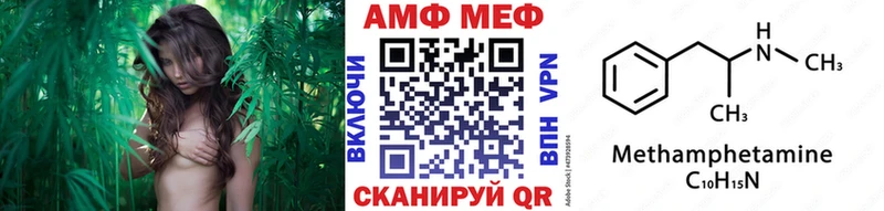 Купить Азнакаево Метамфетамин пудра