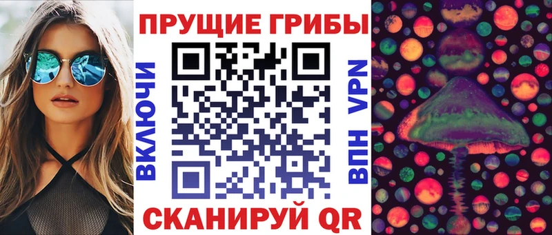 Галлюциногенные грибы ЛСД  Купить  Азнакаево 