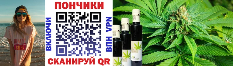 Конопля White Widow  Купить  Азнакаево 